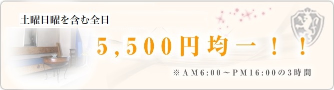 5,000~ψT[rX^C